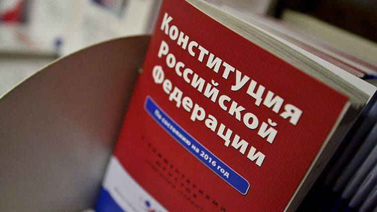 Курс на обновление: как Конституция изменит жизнь россиян