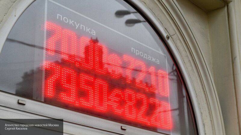 Рубль достиг минимальных значений на фоне обвала нефти и пандемии коронавируса