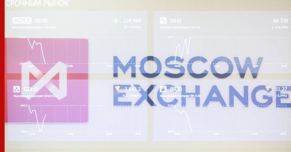 Российский рынок акций завершил торги на подъеме