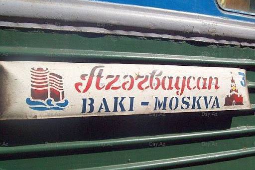РЖД отменила пассажирские поезда из России в Азербайджан