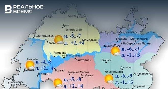 Сегодня в Татарстане ожидается гололедица и до +4