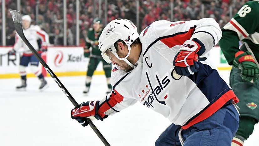Овечкин вышел на третье место в истории НХЛ по голам на выезде
