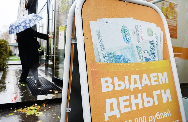 В России резко сократили выдачу кредитных карт