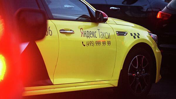 Пассажиры «Яндекс. Такси» теперь могут видеть свой рейтинг в приложении