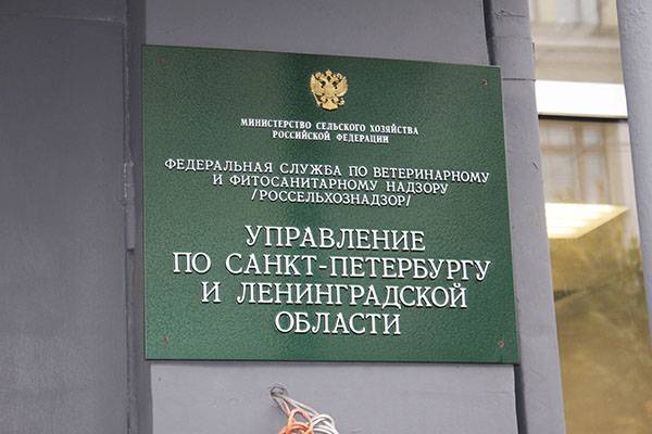 Россельхознадзор с начала года выявил в Петербурге более двух тысяч нарушений при оформлении документов