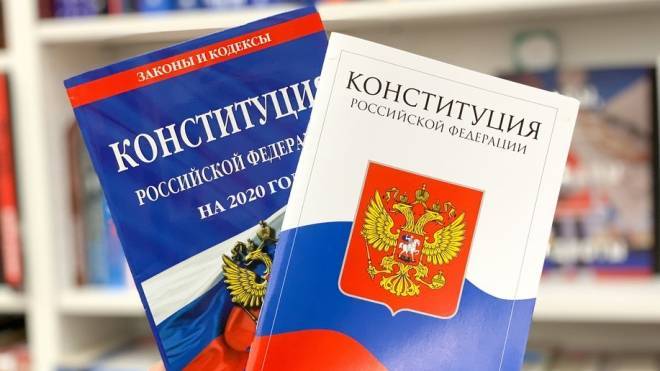 ФЗНЦ предложил включить в Конституцию РФ запрет на работу антироссийских партий