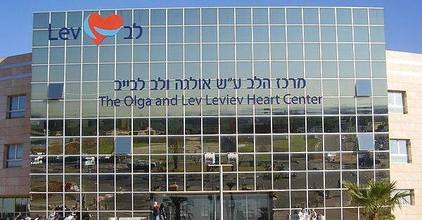 Израильская больница стала одной из лучших в мире второй год подряд