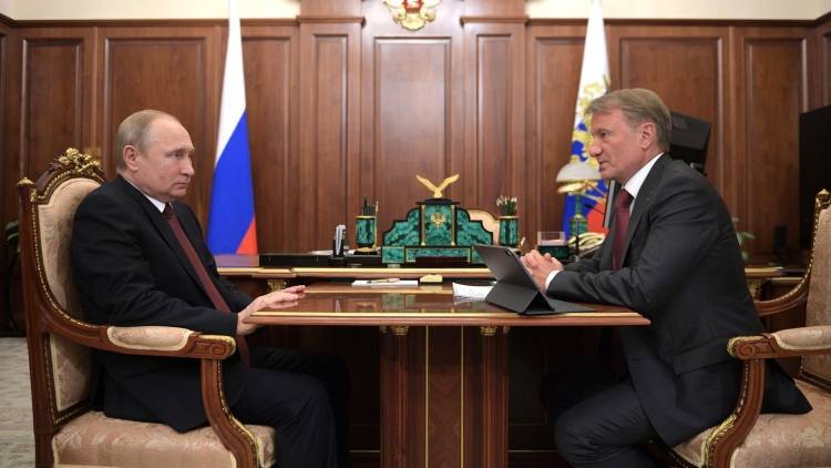 Путин 2 марта встретится с главой Сбербанка
