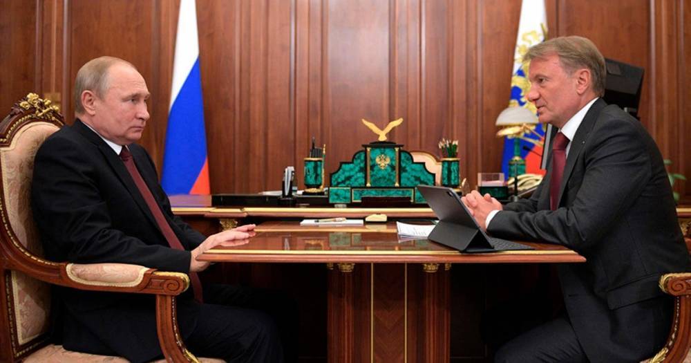 Путин проведет встречу с главой Сбербанка Грефом