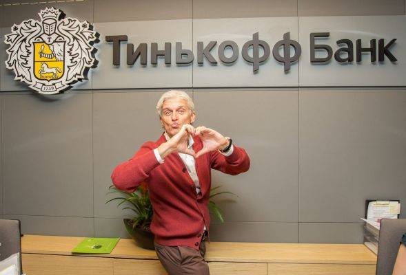 Банк не заметит потери отца: На TCS Group не скажется отсутствие Тинькова