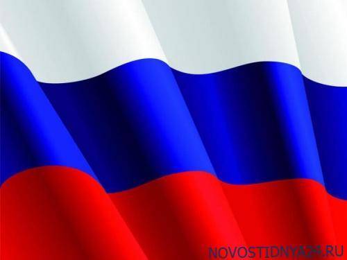 В Конституции хотят закрепить статус России, как государства-миротворца