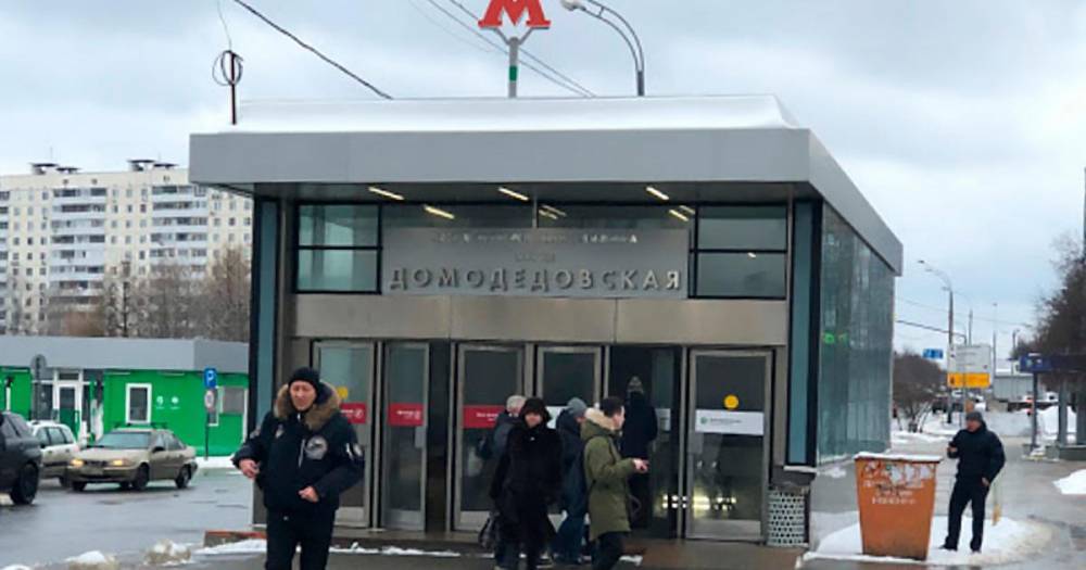 Пассажир упал под поезд на станции метро "Домодедовская"