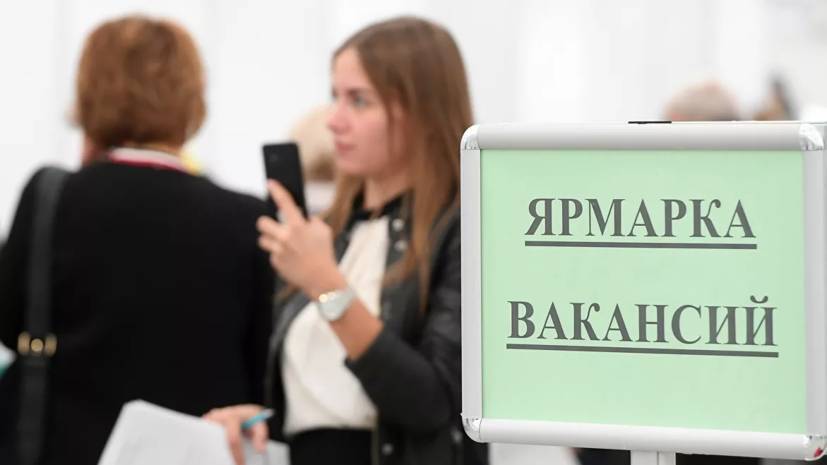 Опрос показал, носители каких языков чаще всего ищут работу в России