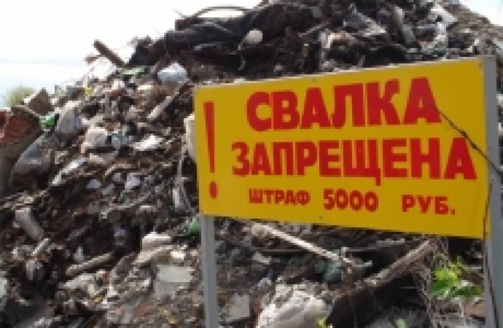 После вмешательства прокуратуры в Демянском районе убрали мусорную свалку