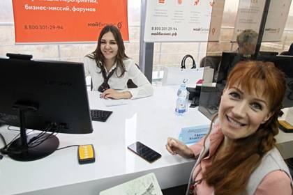 В Ростовской области самозанятые получат поддержку в центрах «Мой бизнес»
