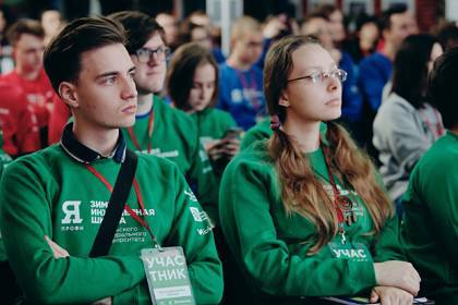 Олимпиада «Я — профессионал» объединила более 2500 российских студентов