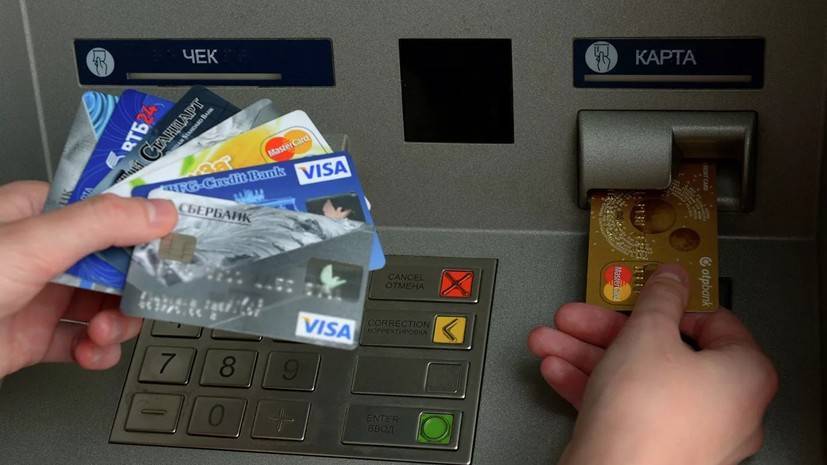 Эксперт оценил ситуацию с выдачей кредитных карт российскими банками