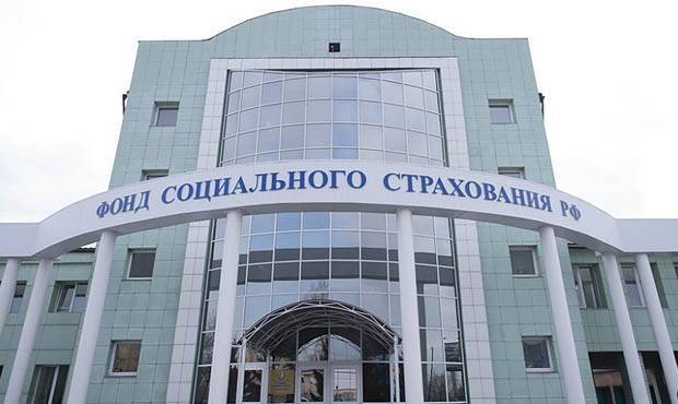 Нахождение россиян на карантине по коронавирусу оплатит Фонд социального страхования