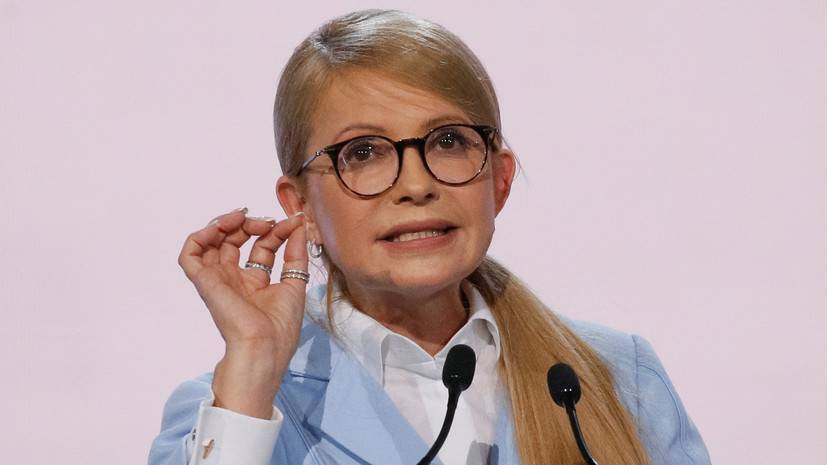 Тимошенко призвала к смене политического курса Украины