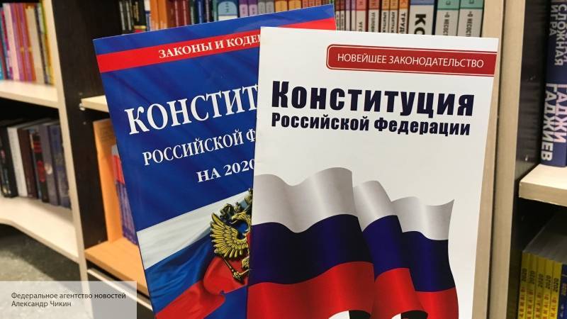 Русский народ признают государствообразующим в рамках поправки в Конституцию РФ