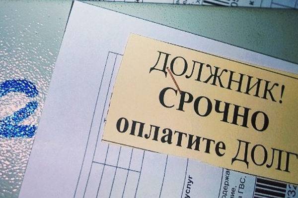 Депутаты предложили запретить УК нанимать коллекторов
