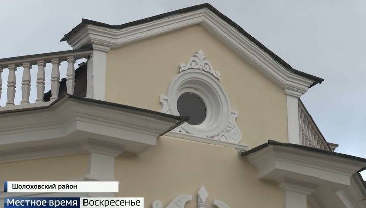 Реставрация мемориального дома Шолохова завершится ко дню рождения писателя