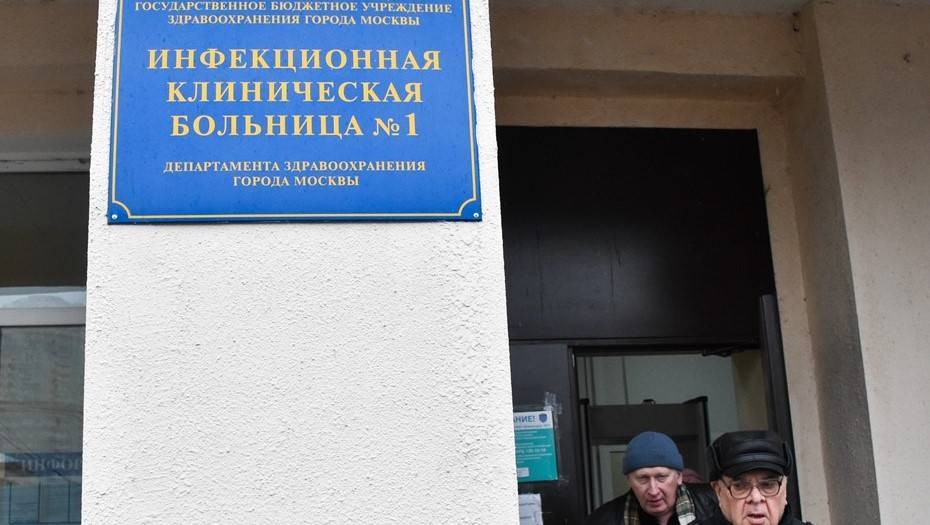 В Москве госпитализировали 24 человека из окружения россиянина с коронавирусом