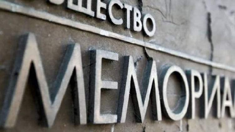 «Мемориал» выступил против поправок в КоАП, чтобы защитить провокаторов на митингах