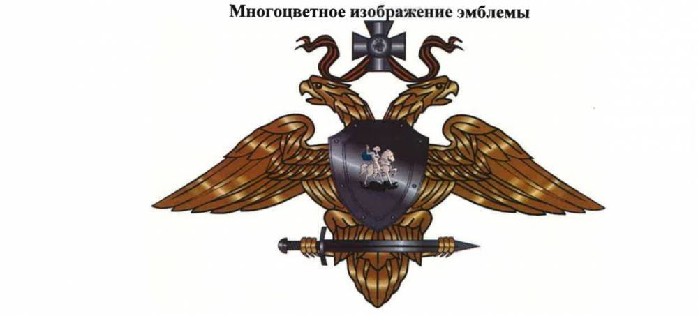 Пушилин утвердил символику армии ДНР