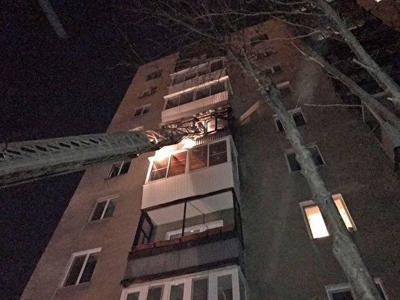 В Екатеринбурге пожарные спасли 20 человек из горящей девятиэтажки