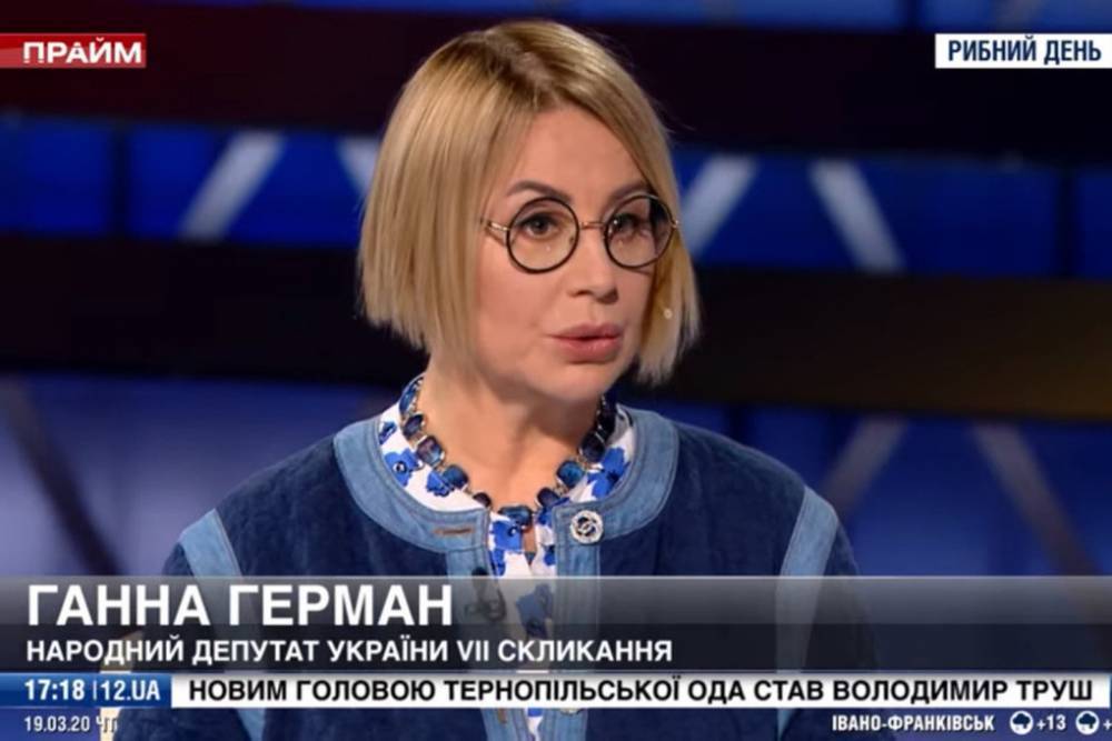 Экс-депутат Рады допустила гибель Украины как государства