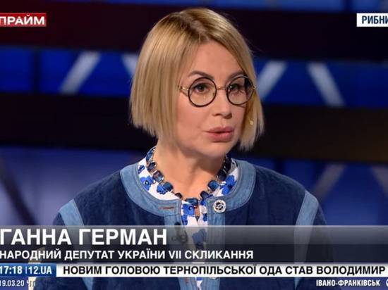 Экс-депутат Рады допустила «гибель Украины как государства»