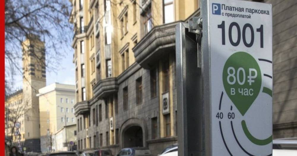 В Москве предложили отменить платные парковки из-за коронавируса