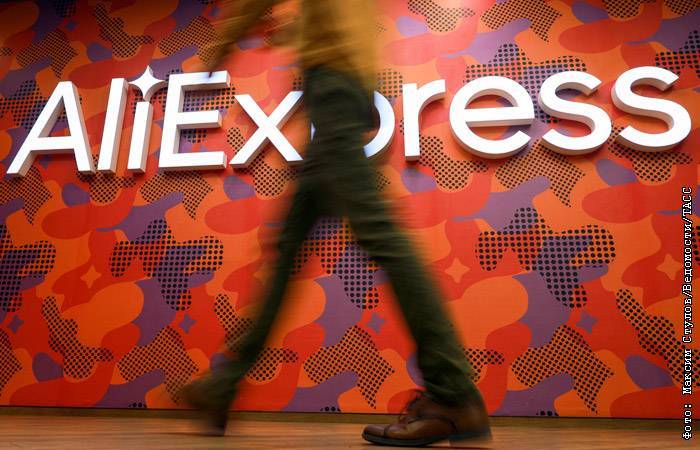 "AliExpress Россия" выплатит компенсации клиентам за ожидание посылок из Китая