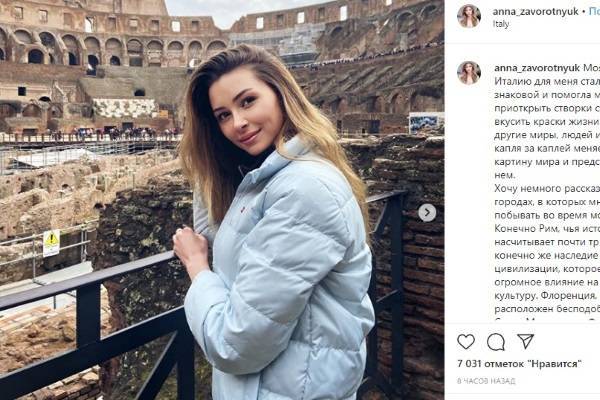 Дочь Заворотнюк начала продажу рекламы в Instagram за 50 тыс. рублей