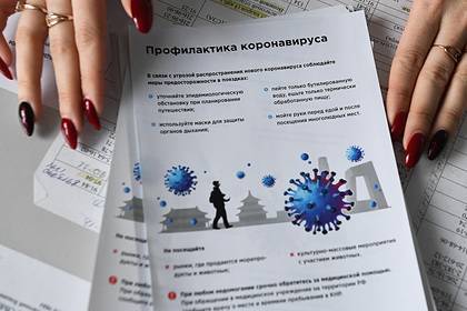 Департамент здравоохранения Москвы дал рекомендации по профилактике коронавируса