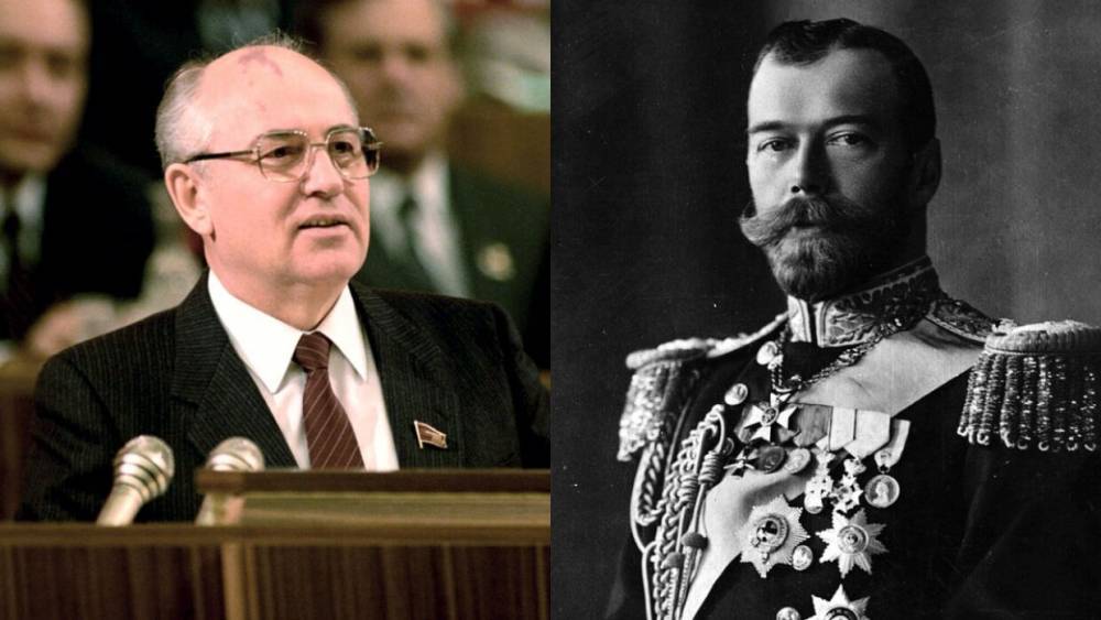 Историк и коммунист сравнили Горбачева с Николаем II