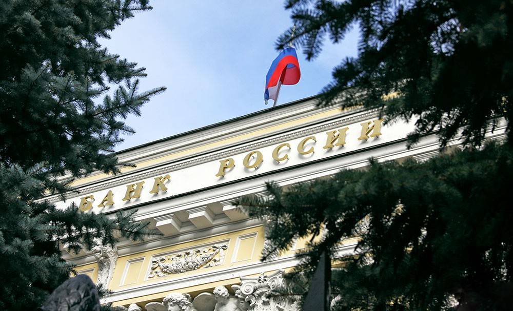 Без изменений: Банк России не стал повышать ключевую ставку