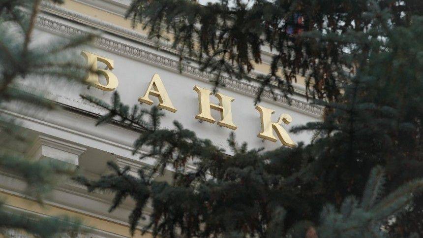 ЦБ призвал банки не брать комиссию за переводы в СБП на 100 тысяч рублей в месяц