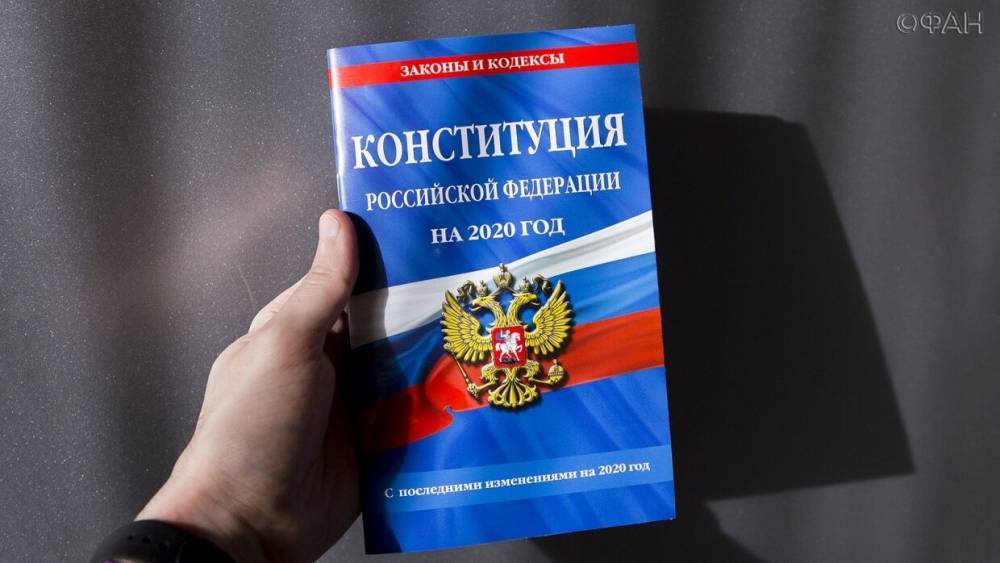 ЦИК запустил специальный сайт, который расскажет о поправках в Конституцию России