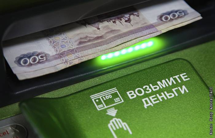 ЦБ потребовал с 1 мая не брать комиссию за переводы в СБП до 100 тыс. руб. в месяц