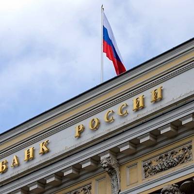 Банк России сохранил ключевую ставку на уровне 6% годовых