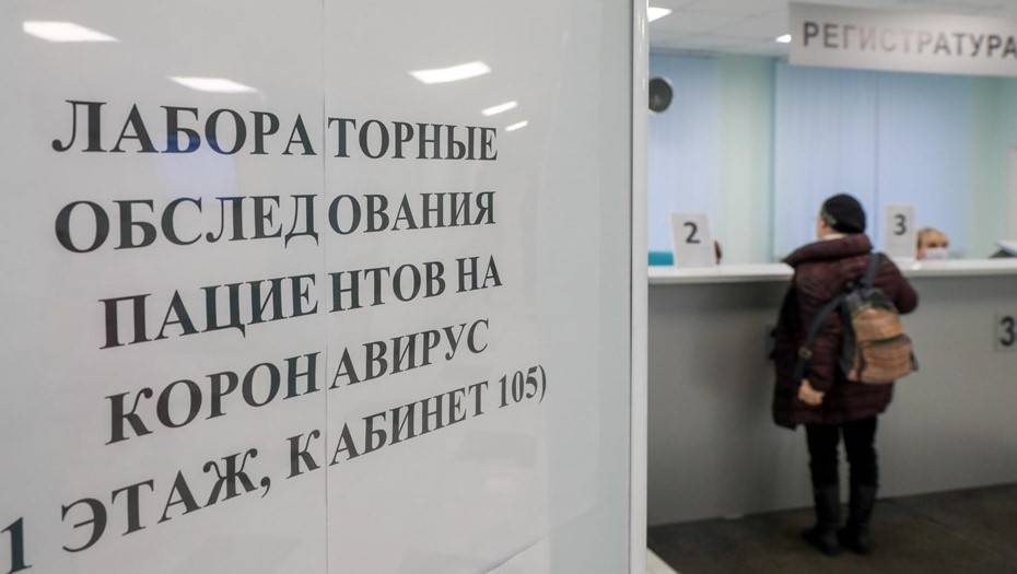 В России за сутки зарегистрировали 54 случая заражения коронавирусом, четыре — в Петербурге