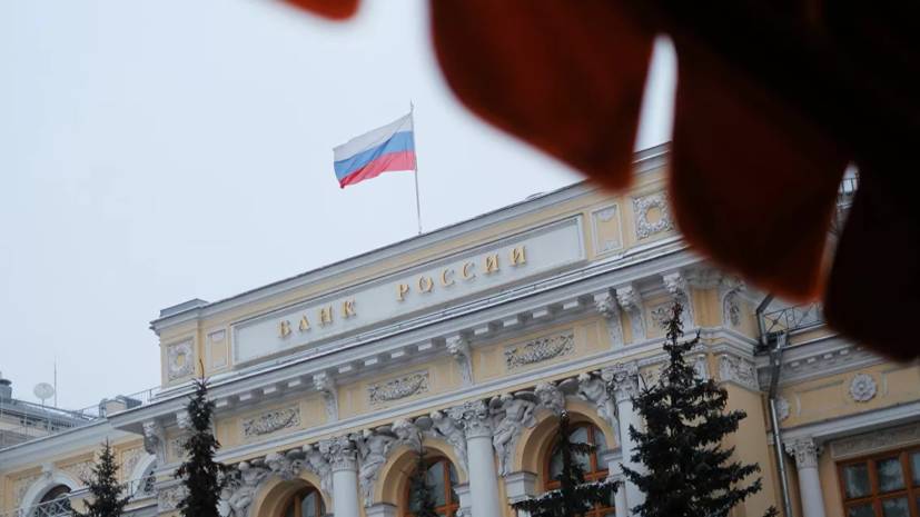 В «Опоре России» оценили решение ЦБ сохранить ключевую ставку на уровне 6% годовых