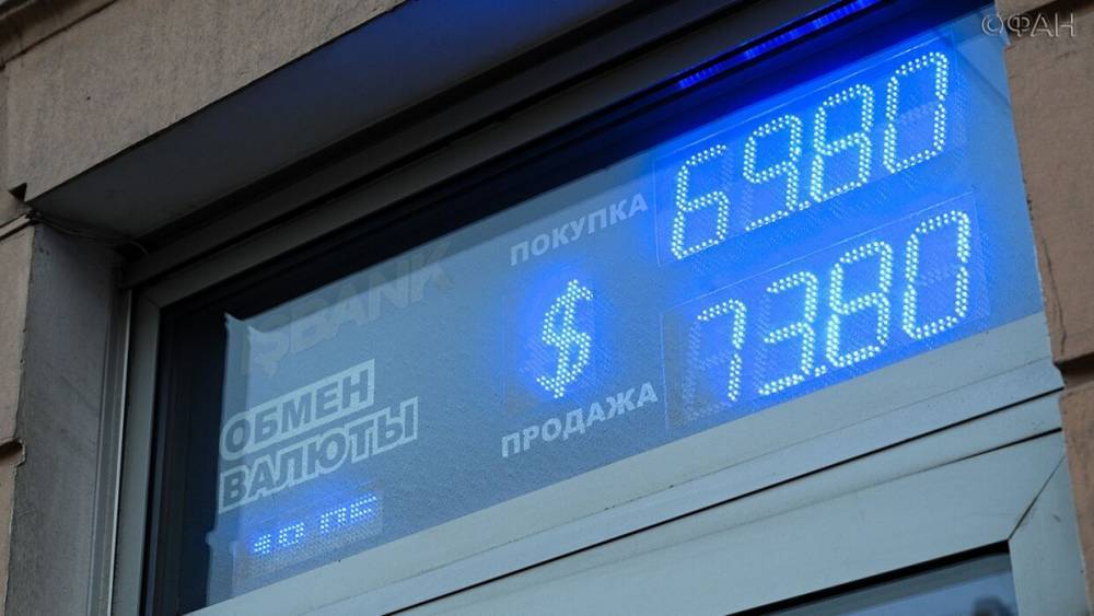 Россияне стали меньше интересоваться курсом доллара