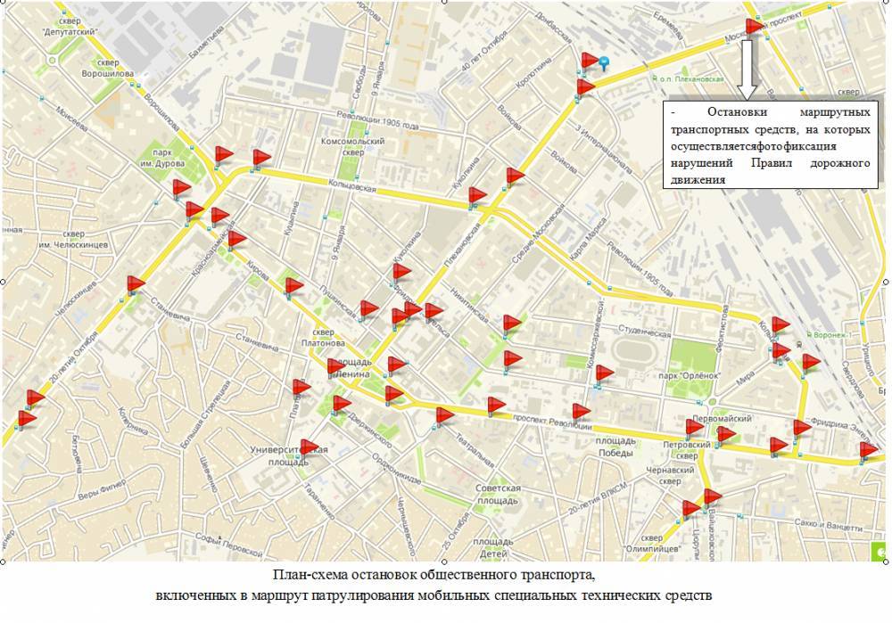 Появилась карта с камерами видеофиксации нарушений в Воронеже