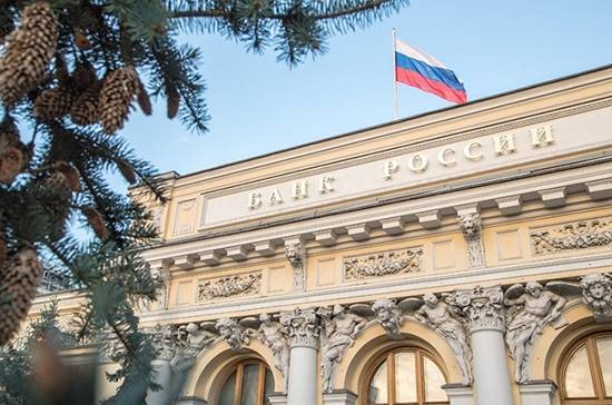 Экономист оценил решение Банка России не менять ключевую ставку