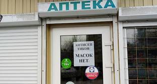 Ростовчане пожаловались на дефицит медицинских масок и антисептиков