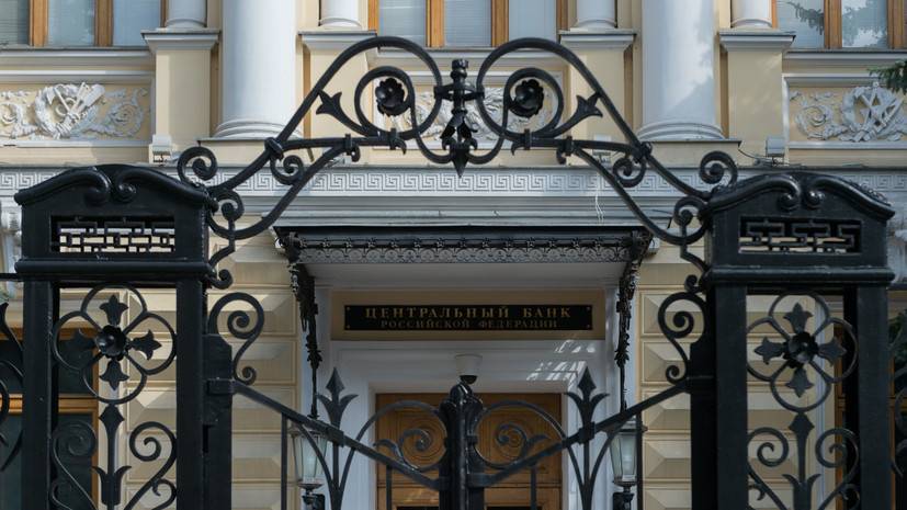 Эксперт оценил решение Банка России сохранить ключевую ставку на уровне 6% годовых
