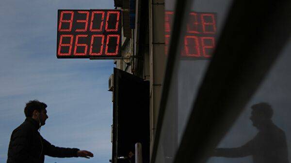 В Кремле прокомментировали курс рубля